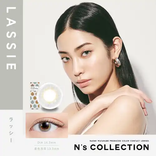ラッシー LASSIE N’s COLLECTION 1day 10P